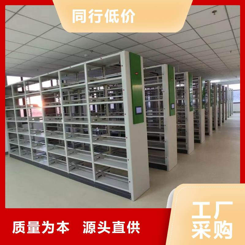 服务到家【泽信】底图密集柜