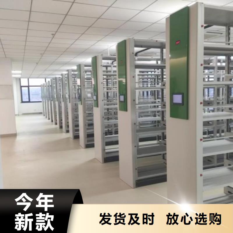 产品问题的解决方案【泽信】活动式密集架