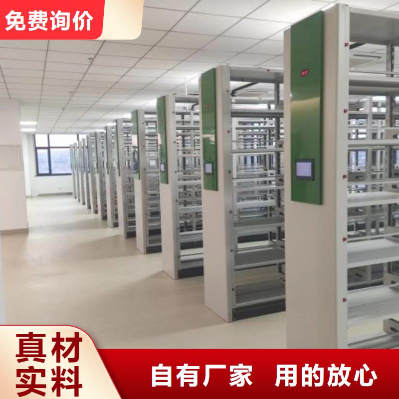 诚实守信【泽信】手电动密集架