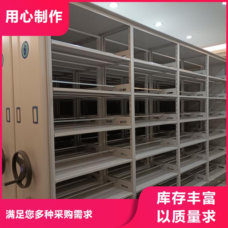 实力厂家【泽信】档案库房电动密集架