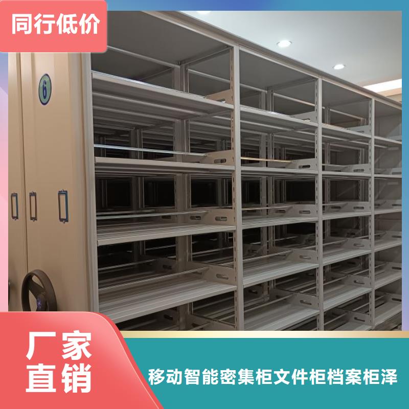 服务为先【泽信】手摇密集型凭证档案架