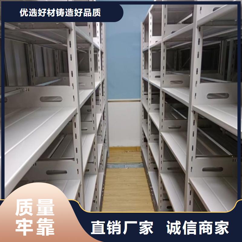 诚实守信【泽信】手电动密集架
