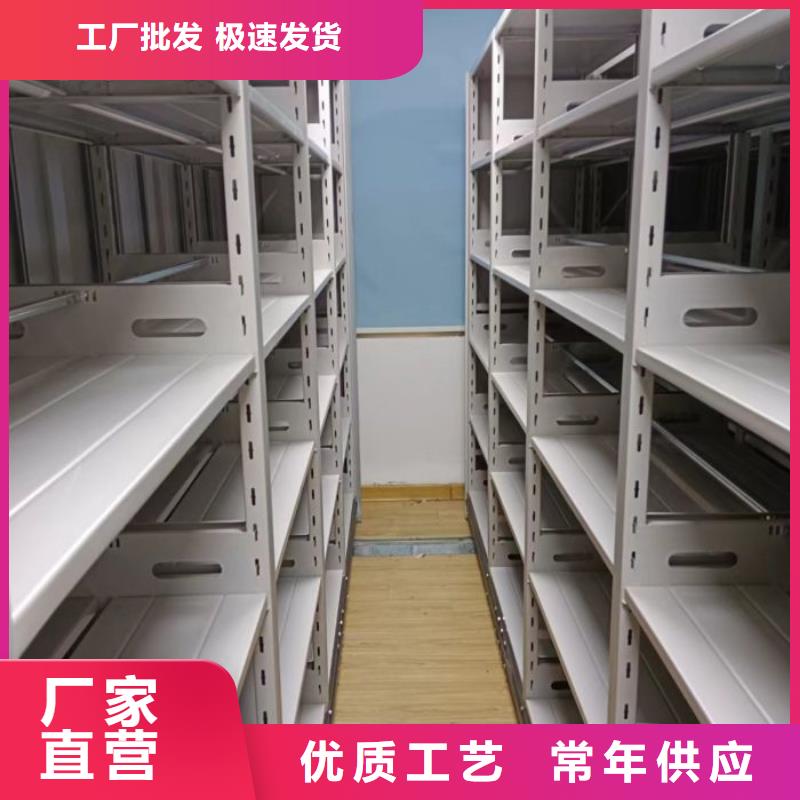 和谐创造【泽信】档案架密集柜