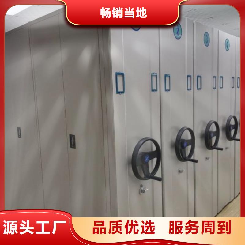哪里销售【泽信】档案室密集档案架