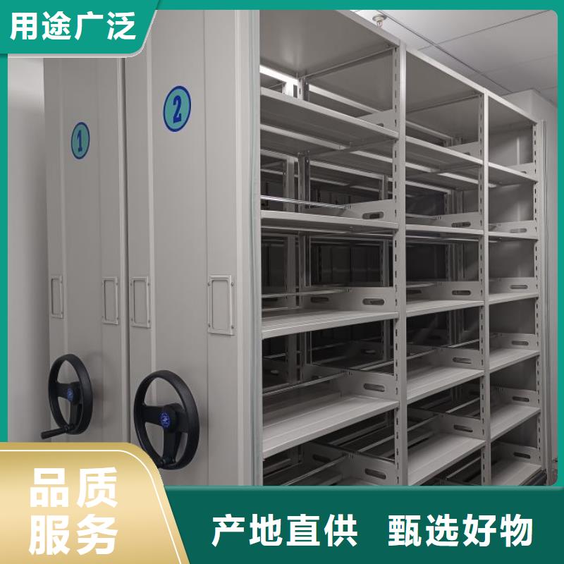 哪个厂家【泽信】项目档案保管密集架