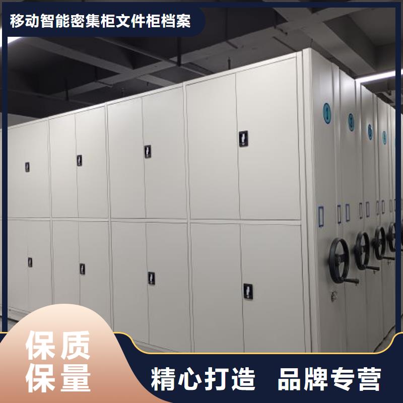 增创优势【泽信】圆盘式手动密集柜