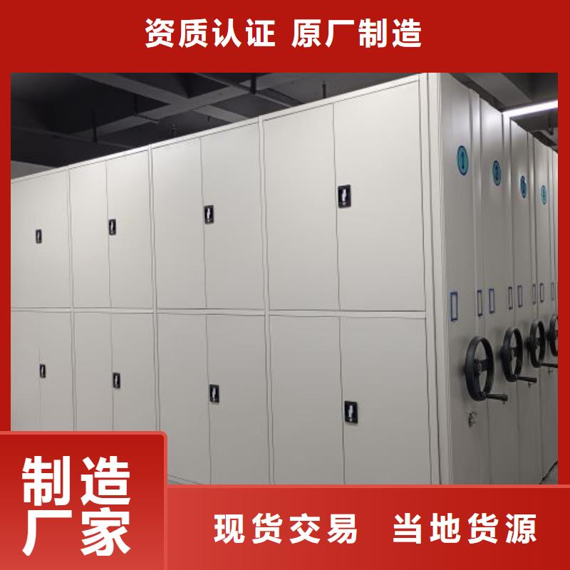 哪里销售【泽信】档案室密集档案架