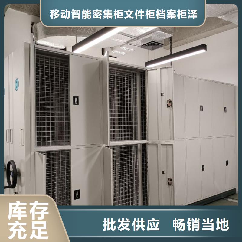 注意事项【泽信】密集型档案资料柜