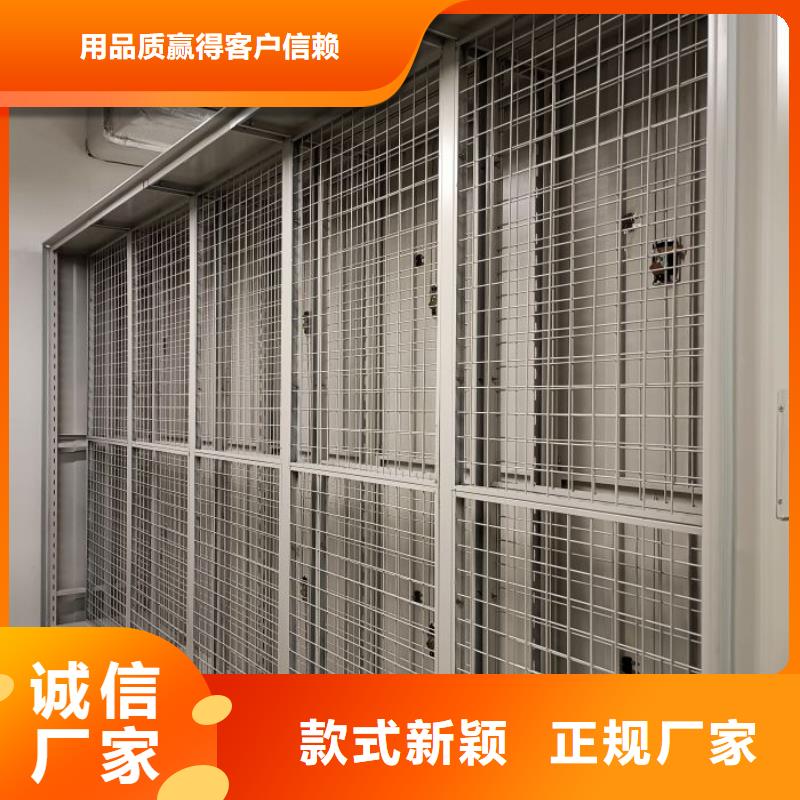 注意事项【泽信】密集型档案资料柜