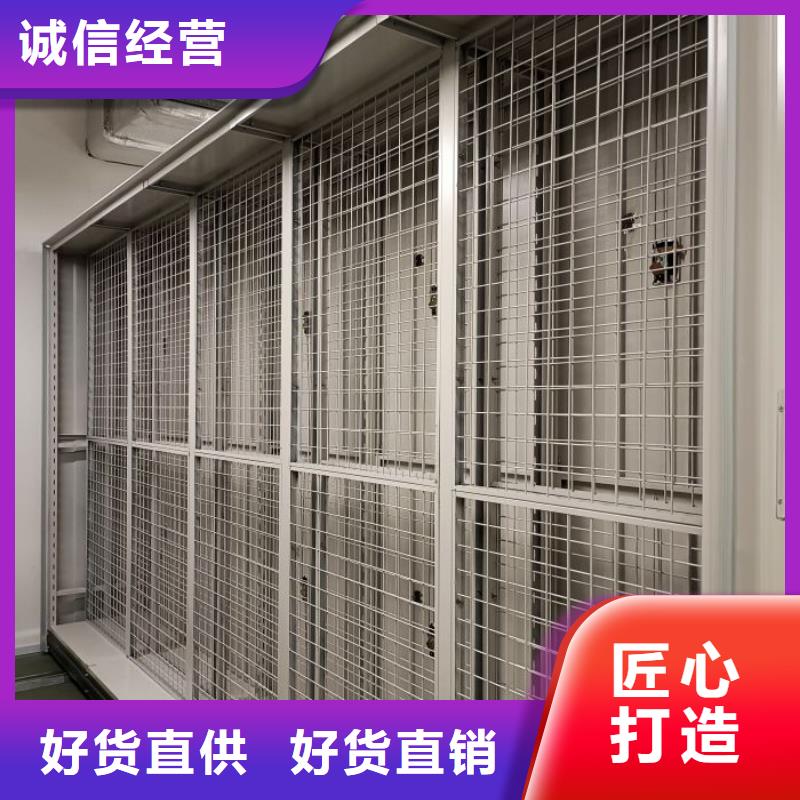 诚信互利【泽信】档案资料柜