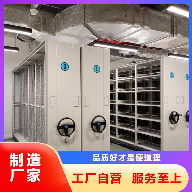 价格低的六层密集档案柜本地厂家
