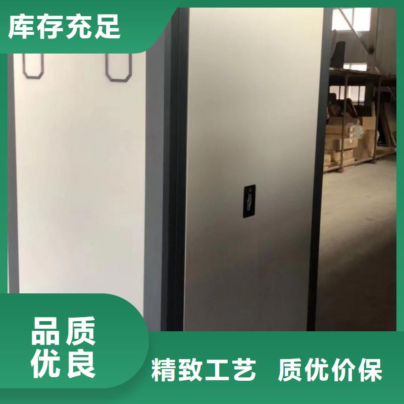 注意事项【泽信】密集型档案资料柜