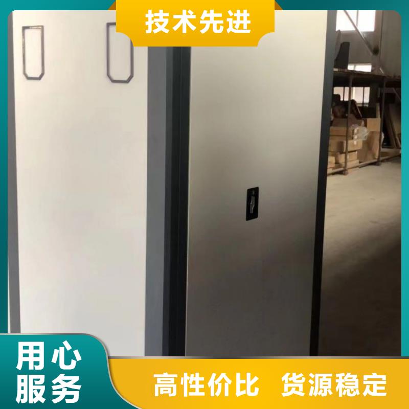 服务到家【泽信】底图密集柜