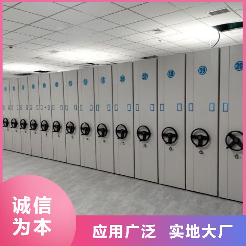 信誉至上【泽信】智能电动密集柜