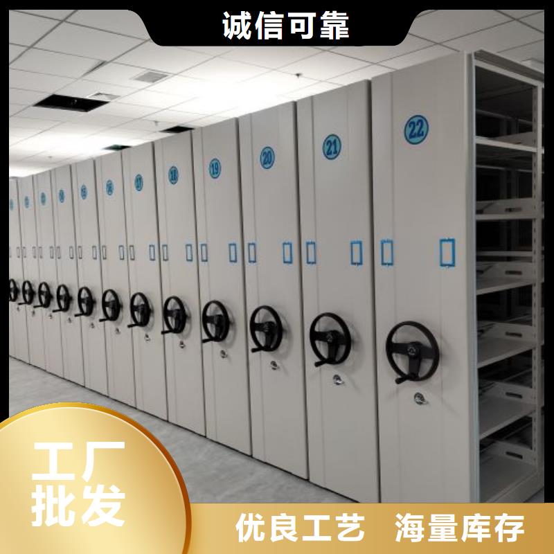 信誉至上【泽信】智能电动密集柜