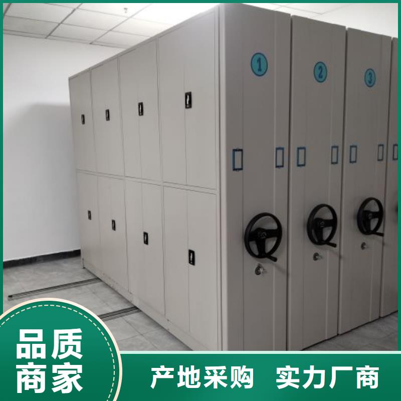 信誉至上【泽信】智能电动密集柜