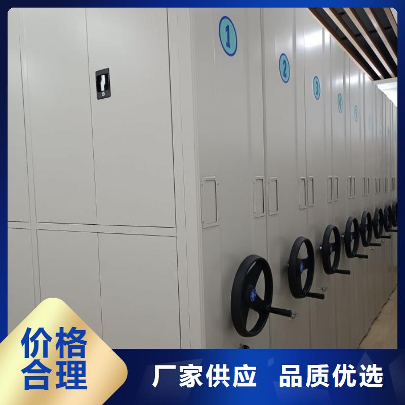 诚实守信【泽信】手电动密集架
