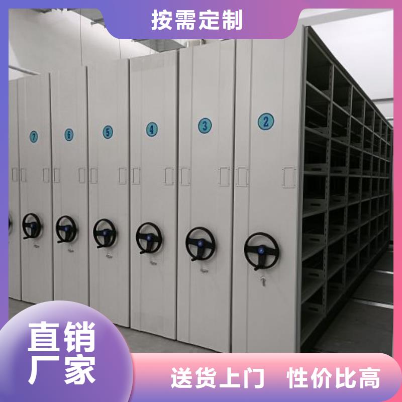 价格低的六层密集档案柜本地厂家