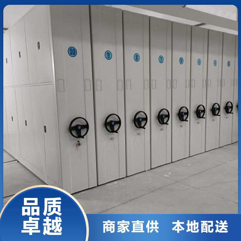 哪个厂家【泽信】项目档案保管密集架