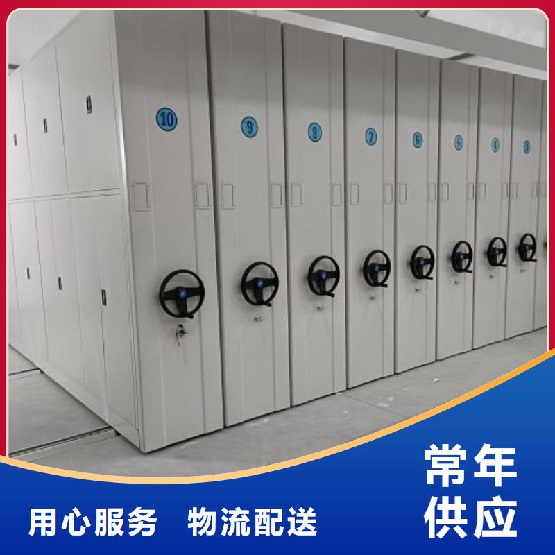 服务放心【泽信】智能电动密集书架
