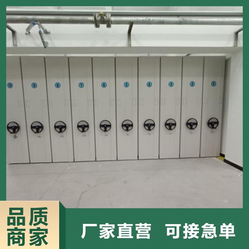 报价单【泽信】档案架