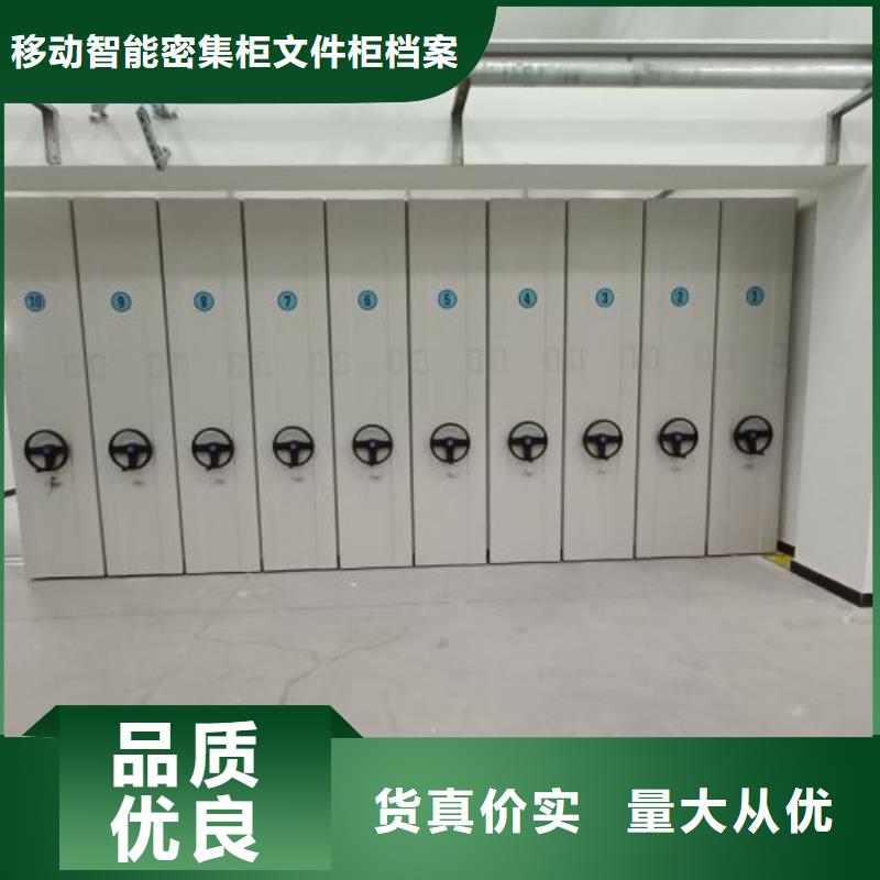 生产厂家欢迎咨询【泽信】智能自动密集架