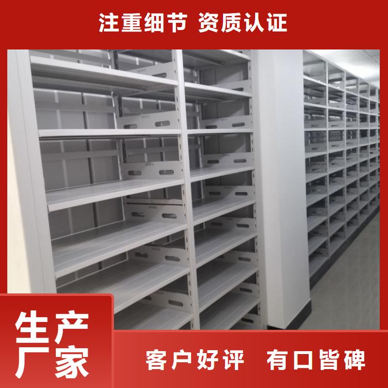 服务到家【泽信】底图密集柜