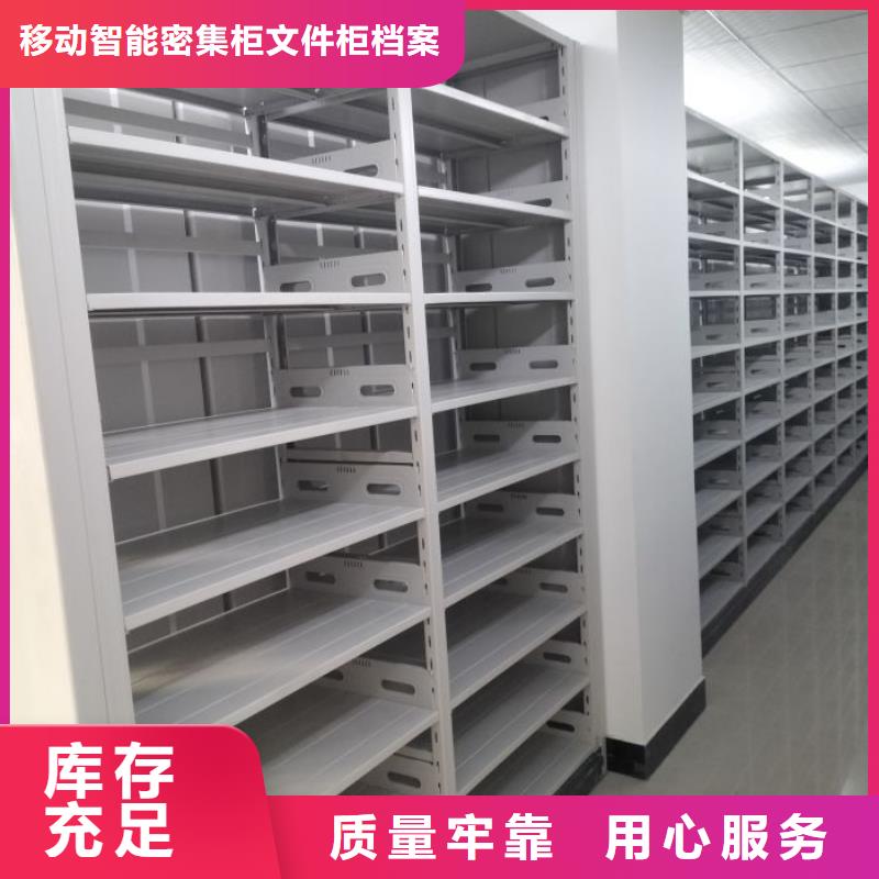 制造商来电咨询【泽信】移动智能档案柜
