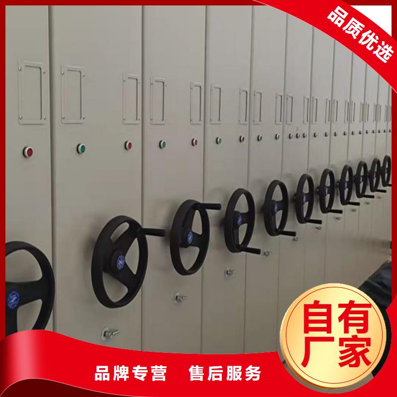 注意事项【泽信】密集型档案资料柜