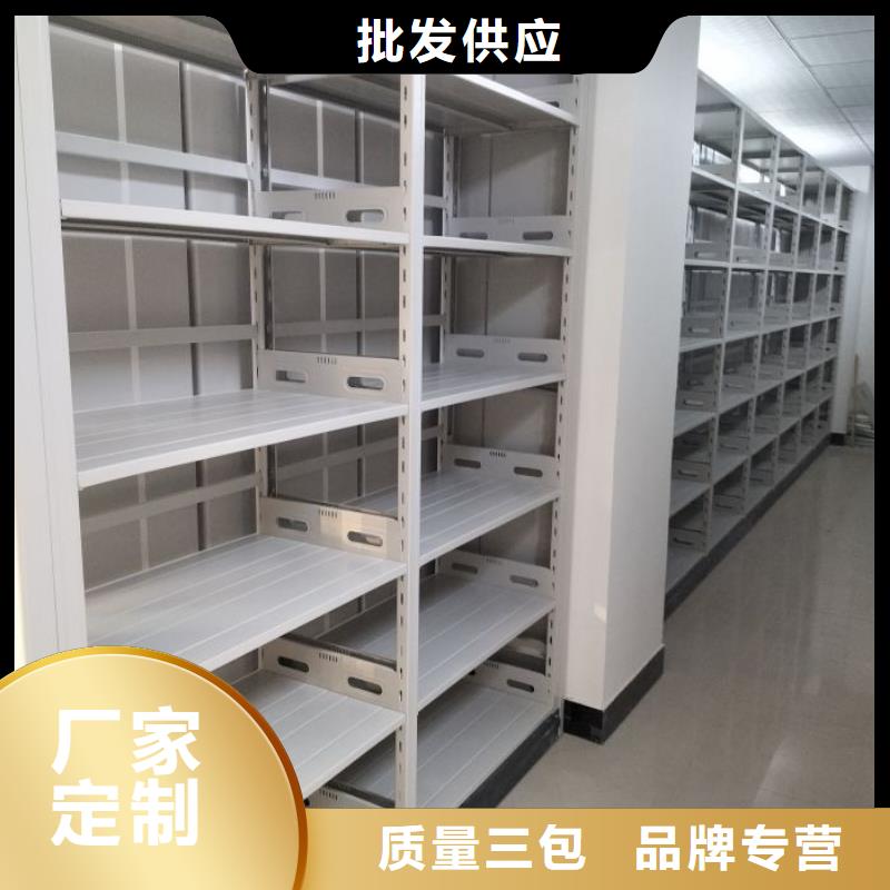 图纸定做服务至上【泽信】密集型活动档案柜
