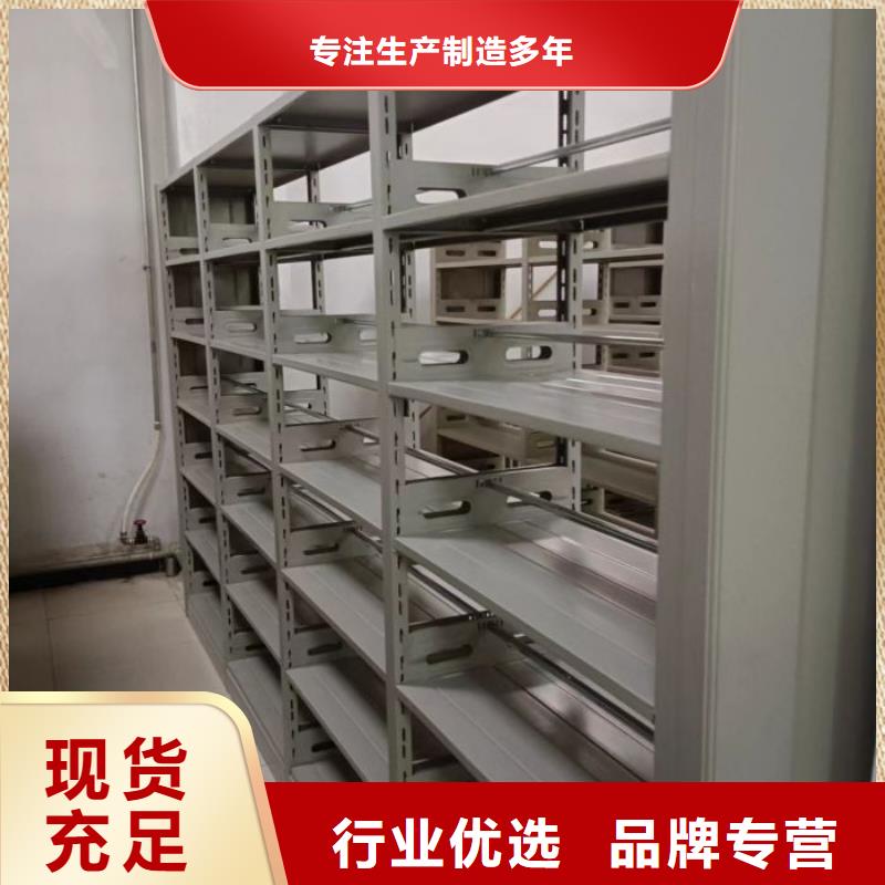 产品问题的解决方案【泽信】活动式密集架