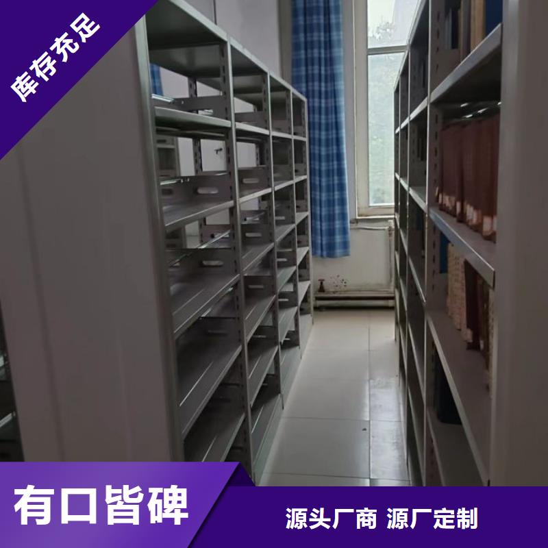 生产厂家欢迎咨询【泽信】玻片密集柜