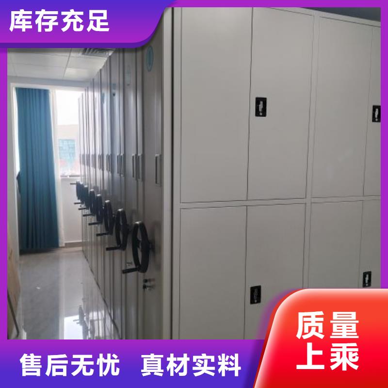 产品问题的解决方案【泽信】活动式密集架