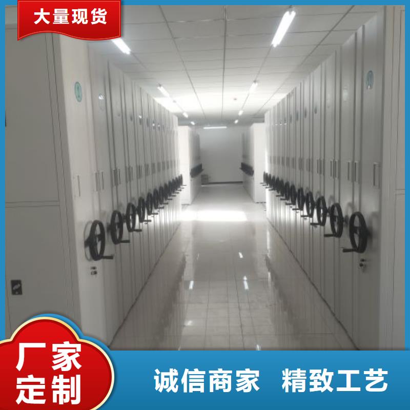 让利客户【泽信】档案室活动密集柜