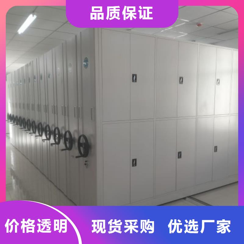实力厂家【泽信】防潮密集柜