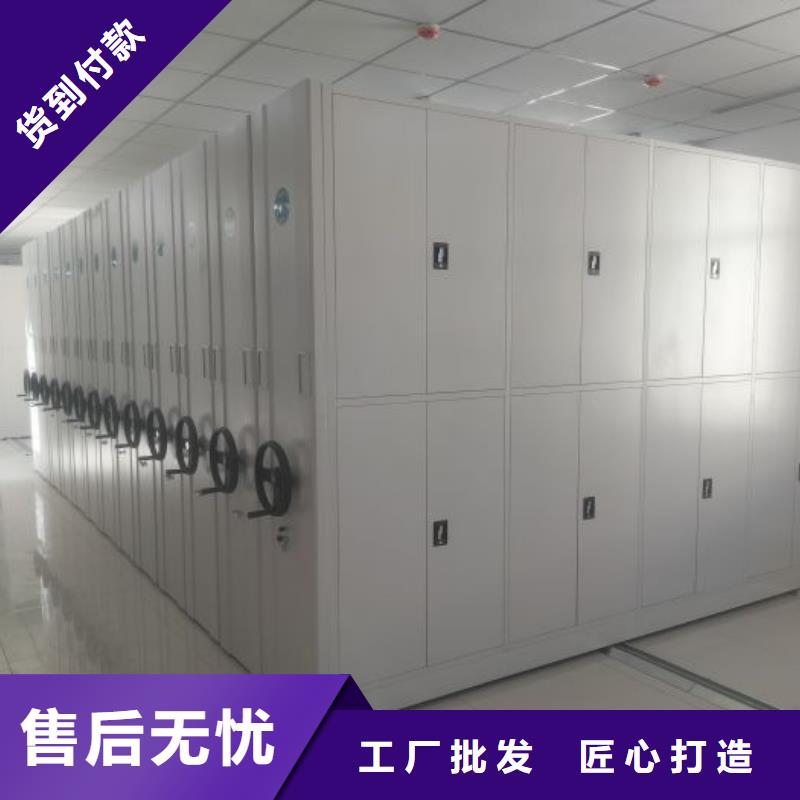 技术争先【泽信】智能电脑档案柜