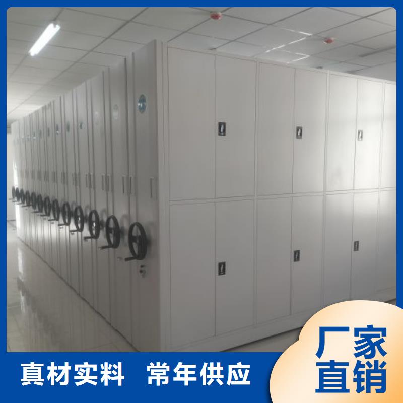 图文并茂【泽信】密集移动档案柜