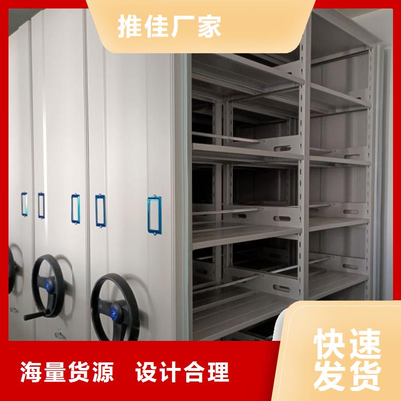 联系电话【泽信】企业档案库密集柜