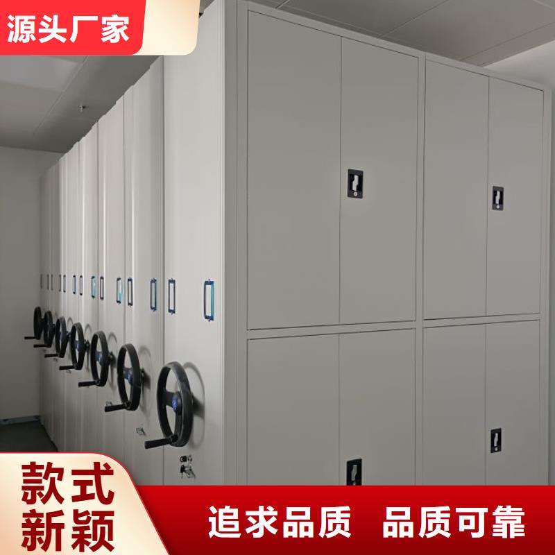 用户至上【泽信】电脑密集架