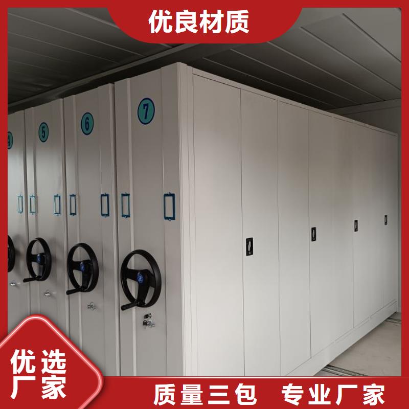 立足市场【泽信】智能型档案馆密集柜