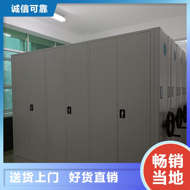 总代理【泽信】密集档案橱