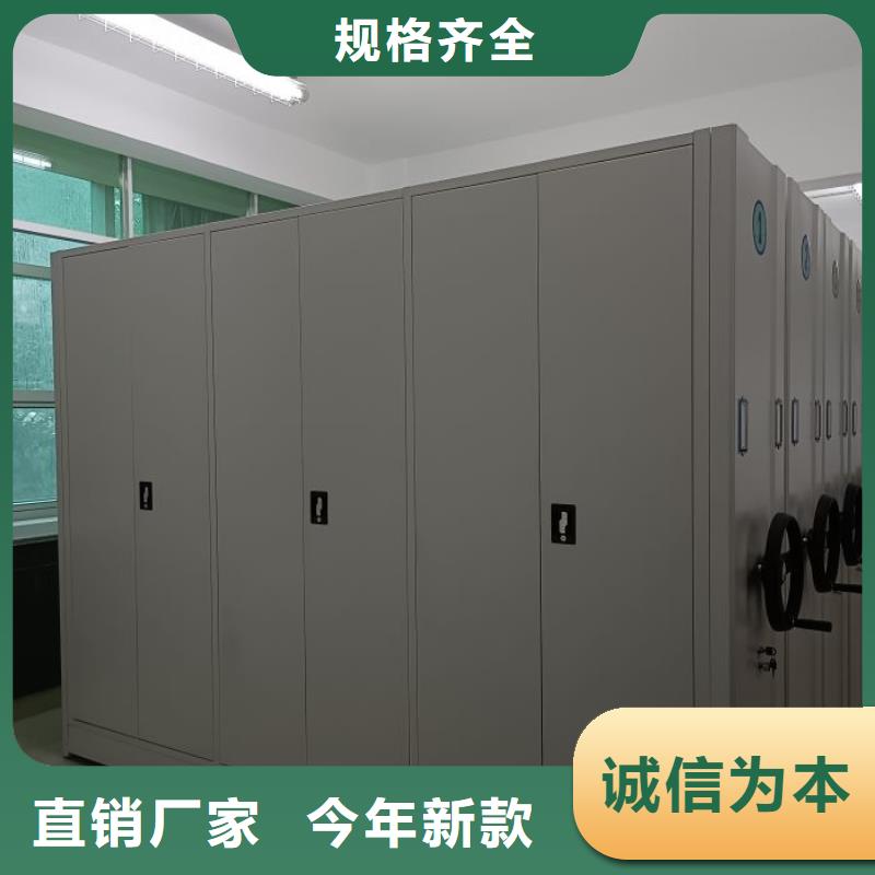 联系电话【泽信】企业档案库密集柜
