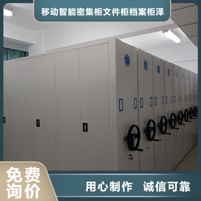 移动密集架期待您的咨询