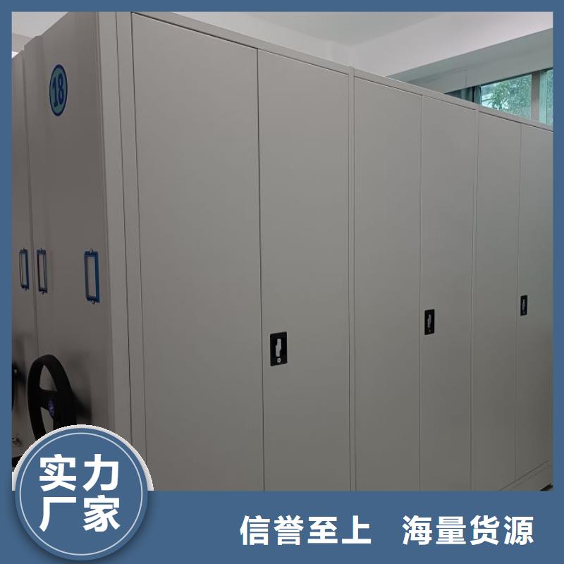 总代理【泽信】密集档案橱