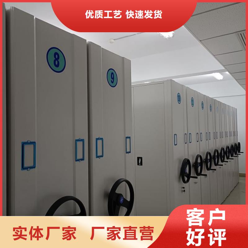 为您服务【泽信】档案资料库密集架