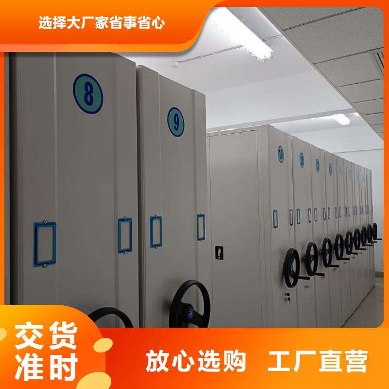 制造商来电咨询【泽信】白沙县手动式密集柜