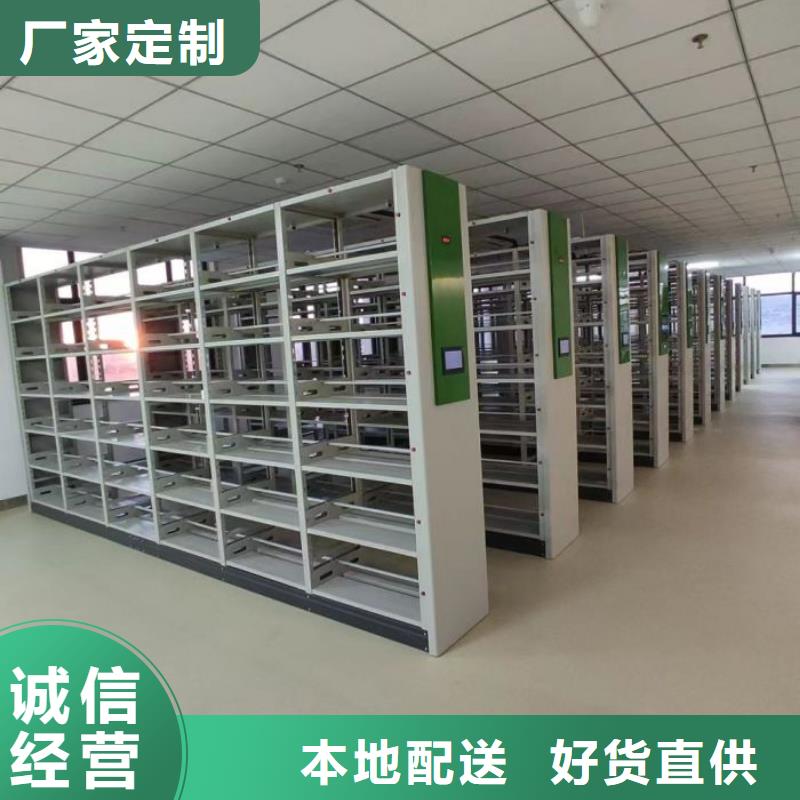 密集图书柜、密集图书柜生产厂家-发货及时