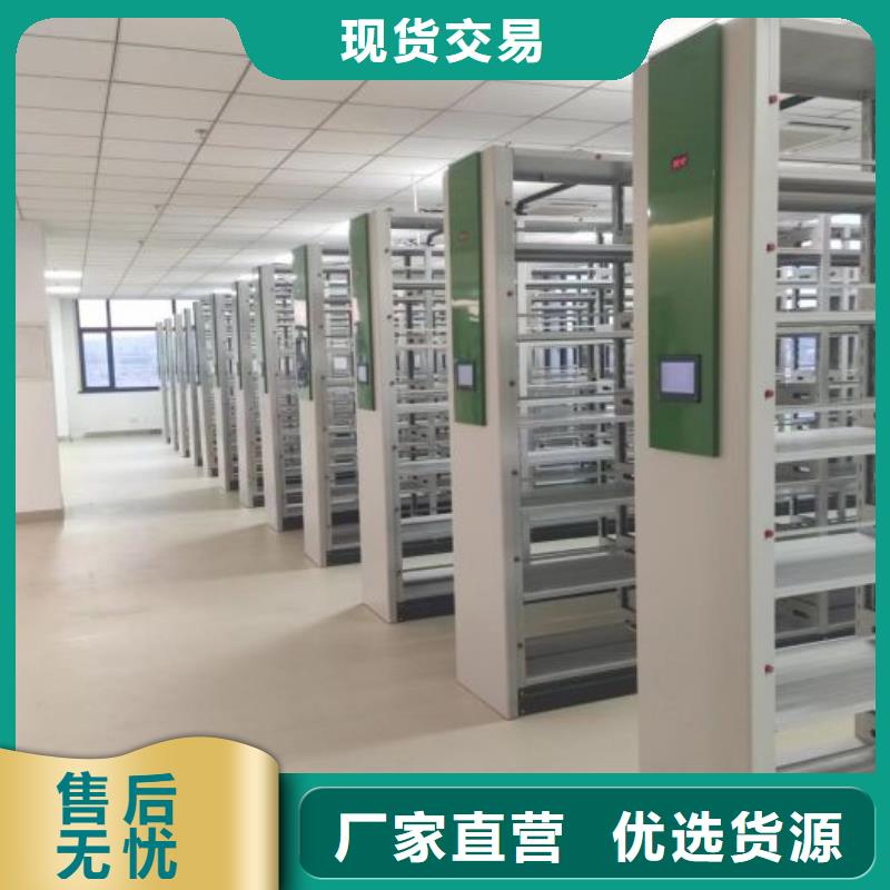 技术服务【泽信】智能回转档案柜