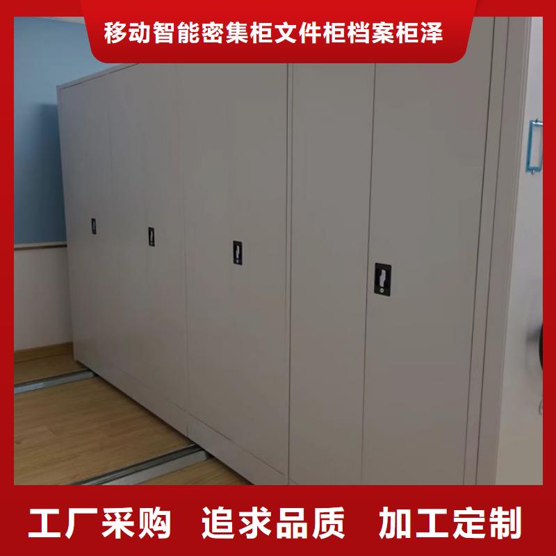 立足市场【泽信】智能型档案馆密集柜