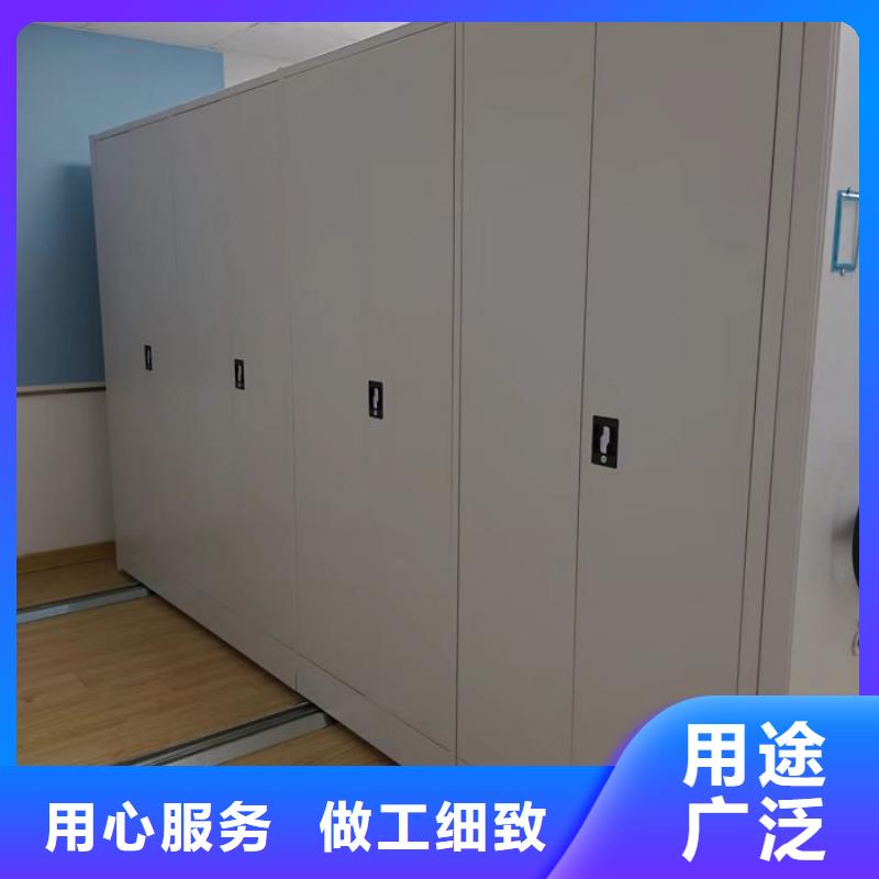 用户至上【泽信】电脑密集架